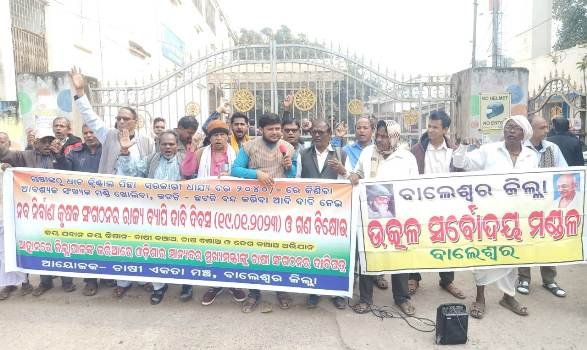ଧାନ କିଣାରେ ସ୍ୱଚ୍ଛତା ଦାବିରେ ଚାଷୀଙ୍କ ବିକ୍ଷୋଭ