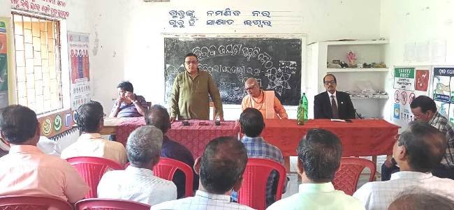 ବିପିନ ବିହାରୀ ଉପ୍ରା ବିଦ୍ୟାଳୟର ୭୫ବର୍ଷ ପୂର୍ତି ଉତ୍ସବ ପ୍ରସ୍ତୁତି