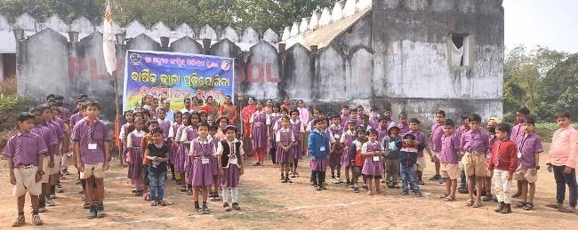 ଶ୍ରୀ ଅଚ୍ୟୁତ ଇଂରାଜୀ ମିଡିୟମ ସ୍କୁଲରେ ବାର୍ଷିକ କ୍ରୀଡା