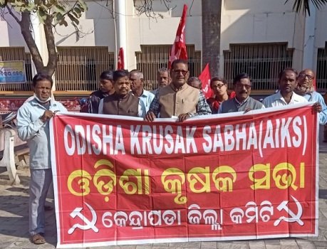 ଓଡିଶା କୃଷକ ସଭା ପକ୍ଷରୁ ଜିଲ୍ଲାପାଳଙ୍କୁ ଦାବିପତ୍ର