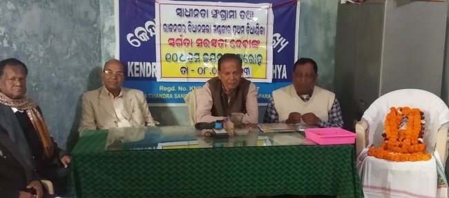 ପ୍ରାକ୍ତନ ବିଧାୟିକା ସରସ୍ୱତୀ ଦେବୀଙ୍କ ଜୟନ୍ତୀ ପାଳିତ