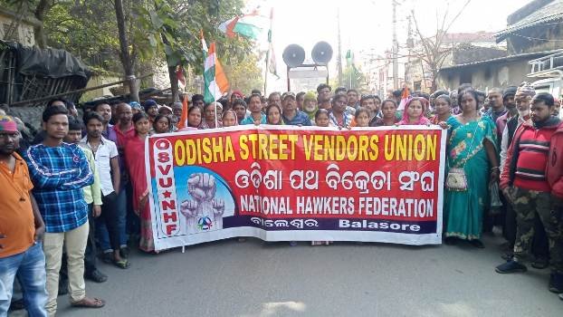 ପଥ ବିକ୍ରେତା ସଂଘ ପକ୍ଷରୁ ବିକ୍ଷୋଭ ସମାବେଶ