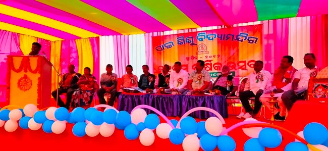 ସାଇ ଶିଶୁ ବିଦ୍ୟାମନ୍ଦିର ବାର୍ଷିକ ଉତ୍ସବ