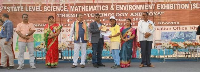 ଶ୍ରେୟା ସ୍ୱୟଂସିନି ବେହେରାଙ୍କ ଜ୍ୟାମିତିକ କଳାପଟା କଲିକତା ବିଜ୍ଞାନମେଳାରେ ସ୍ଥାନ ପାଇବ