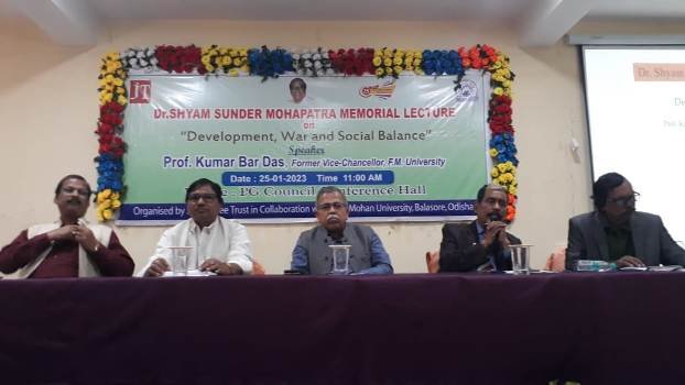 ଯୁଗଶ୍ରୀ ଟ୍ରଷ୍ଟ ପକ୍ଷରୁ ଶ୍ୟାମସୁନ୍ଦର ମହାପାତ୍ର ସ୍ମାରକୀ ବକ୍ତୃତା