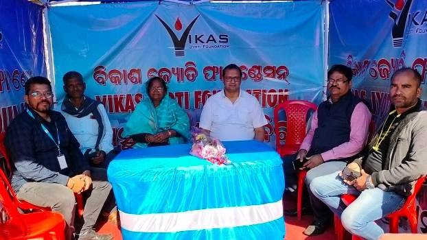 ବିକାଶ ଜ୍ୟୋତି ଫାଉଣ୍ଡେସନ ପକ୍ଷରୁ ସ୍ୱାସ୍ଥ୍ୟଶିବିର