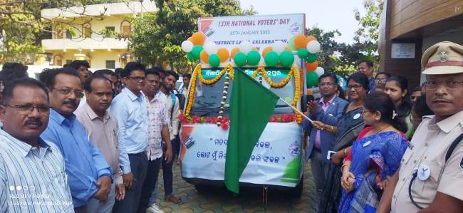 ଗଞ୍ଜାମ ଜିଲ୍ଲା ସ୍ତରୀୟ ଜାତୀୟ ଭୋଟର ଦିବସ ପାଳିତ