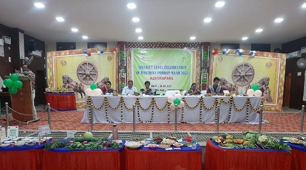 ଜିଲ୍ଲା ସ୍ତରୀୟ ରାଷ୍ଟ୍ରୀୟ ପୋଷଣ ଦିବସ ପାଳିତ
