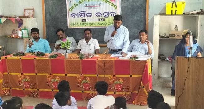 ବିଞ୍ଝଗିରୀ ପ୍ରକଳ୍ପ ଉଚ୍ଚ ପ୍ରାଥମିକ ବିଦ୍ୟାଳୟରେ ବାର୍ଷିକ ଉତ୍ସବ