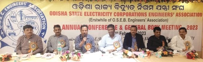 ବିଦ୍ୟୁତ ଯନ୍ତ୍ରୀ ସଂଘର ସପ୍ତମ ବାର୍ଷିକ ଅଧିବେଶନ