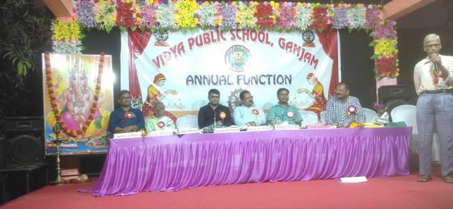 ବିଦ୍ୟା ପବ୍ଲିକ ସ୍କୁଲର ବାର୍ଷିକ ଉତ୍ସବ