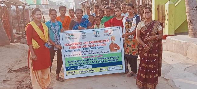 ଆମ୍ବବାଲିରେ କିଶୋରୀ ବାଳିକା ସଚେତନତା କାର୍ଯ୍ୟକ୍ରମ