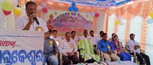 ବାଲୁକେଶ୍ବର ଉଚ୍ଚ ବିଦ୍ୟାଳୟର ବାର୍ଷିକ ଉତ୍ସବ