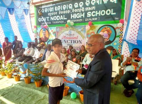 ହାଇସ୍କୁଲର ବାର୍ଷିକୋତ୍ସବ ପାଠ ପଢିବା ଦେଶ ଗଢ଼ିବା ଶିଶୁ ନାଟକ ମଞ୍ଚସ୍ଥ   