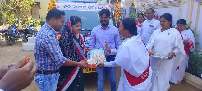 ଶିବ ସନ୍ଦେଶ ଅଭିଯାନ