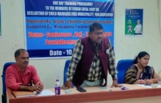 ପାରଳାଖେମୁଣ୍ଡି ପୌରପରିଷଦକୁ ବାଲ୍ୟବିବାହ ମୁକ୍ତ କରିବା ନିମନ୍ତେ ବୈଠକ