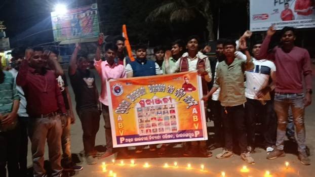 ରାଇରଙ୍ଗପୁରରେ ଏବିଭିପି ତରଫରୁ ପୁଲଓ୍ବାମା ଆତଙ୍କବାଦୀ ଆକ୍ରମଣରେ ବୀର ଶହୀଦଙ୍କୁ ଶ୍ରଦ୍ଧାଞ୍ଜଳି