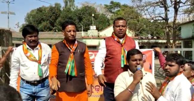ପ୍ରଧାନମନ୍ତ୍ରୀ ଆବାସ ବଣ୍ଟନ ଅନିୟମିତତା ନେଇ ବିଜାତଳା ବ୍ଳକ ବିଜେପି ତରଫରୁ ବ୍ଲକ୍ ଘେରାଓ