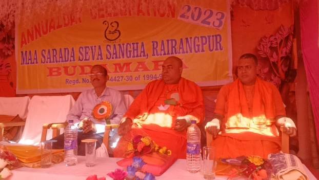 ରାଇରଙ୍ଗପୁରରେ ମା' ଶାରଦା ସେବାସଂଘର ୨୯ ତମ ବାର୍ଷିକୋତ୍ସବ