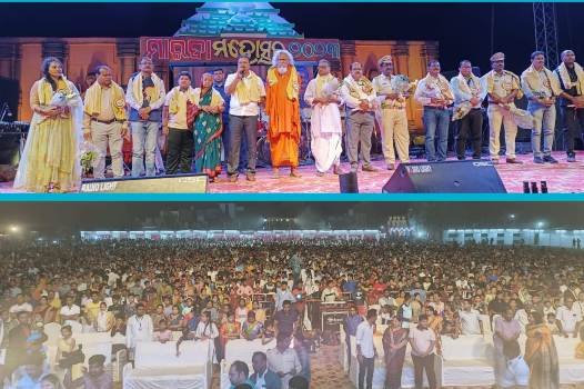 ମାରଦା ମହୋତ୍ସବର ଦ୍ବିତୀୟ ସନ୍ଧ୍ୟା, ରଙ୍ଗାରଙ୍ଗ କାର୍ଯ୍ୟକ୍ରମରେ ଝଲସି ଉଠିଲା ଲୁଣିଘାଟି ପଡିଆ