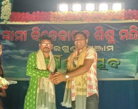 ବେଲଗୁଣ୍ଠା ବିବେକାନନ୍ଦ ଶିଶୁ ମନ୍ଦିରର ବାର୍ଷିକ ଉତ୍ସବ