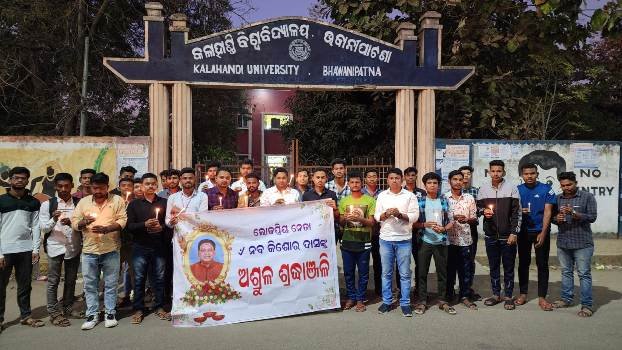 ସ୍ବର୍ଗତ ନବକିଶୋର ଦାସଙ୍କ ଅଶ୍ରୁଳ ଶ୍ରଦ୍ଧାଞ୍ଜଳି