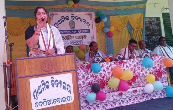 ପ୍ରାଥମିକ ବିଦ୍ୟାଳୟର ୪୮ତମ ବାର୍ଷିକ ଉତ୍ସବ