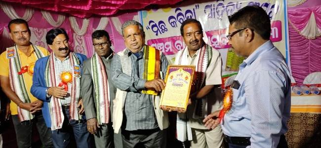 "ମିଛ କବିତା" ଏକ ଆନ୍ଦୋଳନ