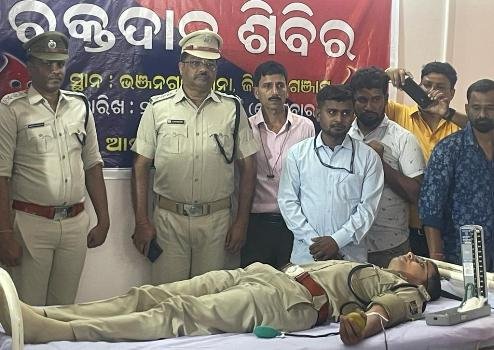 ଆମ ପୋଲିସ ସମିତି ଭଞ୍ଜନଗର ତରଫରୁ ରକ୍ତଦାନ ଶିବିର ଅନୁଷ୍ଠିତ