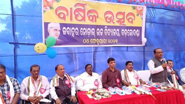 ବଡକୋଦଣ୍ଡା ଜବାହାର ନୋଡାଲ ଉଚ୍ଚ ବିଦ୍ୟାଳୟର ବାର୍ଷିକ ଉତ୍ସବ ଅନୁଷ୍ଠିତ