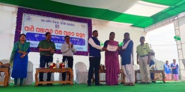 ଜଳ ସମ୍ପଦ ବିଭାଗ ଦ୍ୱାରା ପାଣି ପଞ୍ଚାୟତ ପକ୍ଷ ପାଳନ