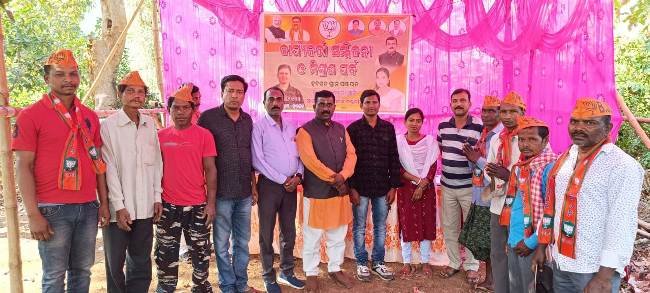 ହଦଗଡରେ ବିଜେପିର କର୍ମୀସମ୍ମିଳନୀ ଓ ମିଶ୍ରଣପର୍ବ