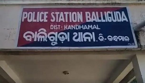 ସିଆରପିଏଫ୍ ଯବାନ ନାମରେ ସାଇବର ଠକାମି