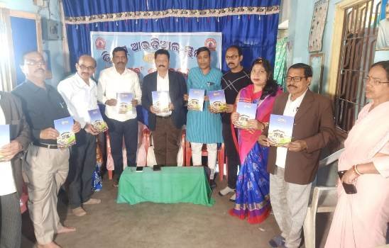 ଡ୍ରିମସ ଆଇଡିଆଲ ସ୍କୁଲର ମୁଖପତ୍ର "ଡ୍ରିମସ୍‌’ଉନ୍ମୋଚିତ