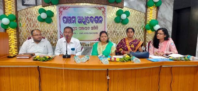 ଛତ୍ରପୁର ପଂଚାୟତ ସମିତିର ପଂଚମ ଅଧିବେଶନ ବୈଠକ