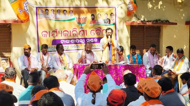 ବିଜେପି ଟାଙ୍ଗଣାପଲ୍ଲୀ ମଣ୍ଡଳ କାର୍ଯ୍ୟକାରିଣୀ ବୈଠକ