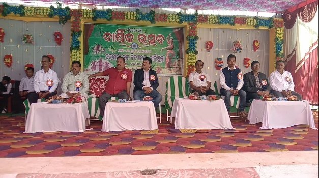ସରକାରୀ ଉଚ୍ଚ ବିଦ୍ୟାଳୟର ବାର୍ଷିକ ଉତ୍ସବ