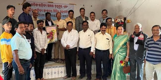 ଛତ୍ରପୁର ଠାରେ ପଣ୍ଡିତ ଅନ୍ତର୍ଯ୍ୟାମୀ ପତି ଶର୍ମାଙ୍କ ସ୍ମୃତି ସମାରୋହ ପାଳିତ