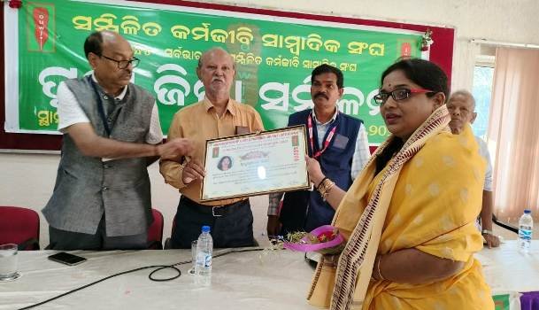 ପୁରୀ ଜିଲ୍ଲା ସମ୍ମିଳିତ କର୍ମଜୀବି ସାମ୍ବାଦିକ ସଂଘ ର ପ୍ରତିଷ୍ଠା ଦିବସ ପାଳିତ