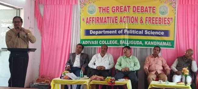 ସକାରାତ୍ମକ କାର୍ଯ୍ୟସୂଚୀ ଓ ମାଗଣା ବଣ୍ଟନ ସମ୍ପର୍କରେ ତର୍କ ଓ ପାଠଚକ୍ର ଆୟୋଜିତ