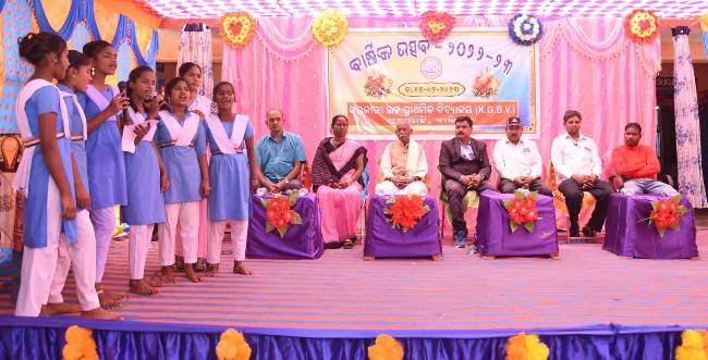 କସ୍ତୁରବା ଗାନ୍ଧୀ ବାଳିକା ବିଦ୍ୟାଳୟ ର ବାର୍ଷିକ ଉତ୍ସବ