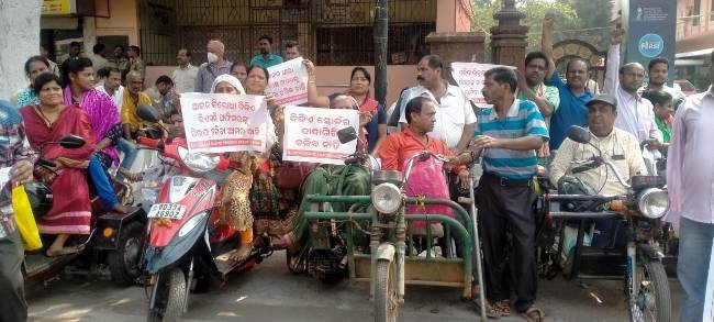 ବିଏମ୍‌ସି କାର୍ଯ୍ୟାଳୟ ଘେରିଲେ ଭିନ୍ନକ୍ଷମ ଉଠାଦୋକାନୀ