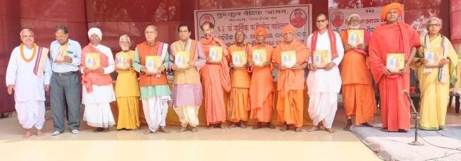 ବୈଦିକ ଗୁରୁକୁଳାଶ୍ରମରେ ଋଷିବୋଧ ଉତ୍ସବ ଓ ୬୩ତମ ବାର୍ଷିକ ଉତ୍ସବ ପାଳନ