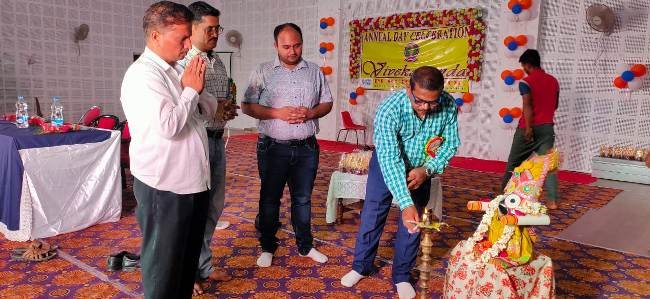 ବିବେକାନନ୍ଦ ସ୍କୁଲର ବାର୍ଷିକଉତ୍ସବ