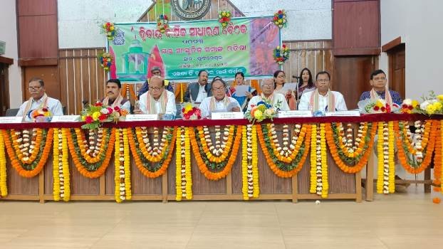 ଗଣ୍ଡ ସାଂସ୍କୃତିକ ସମାଜର ଦ୍ୱିତୀୟ ବାର୍ଷିକ ସାଧାରଣ ବୈଠକ