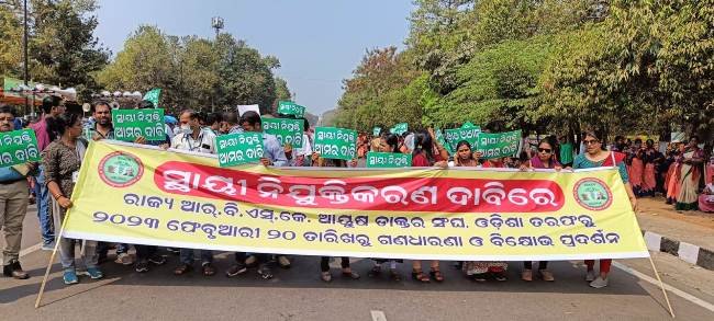 ସ୍ଥାୟୀ ନିଯୁକ୍ତି ଦାବିରେ ରାଜ୍ୟ ଆରବିଏସ୍‌କେ ଆୟୁଷ ଡାକ୍ତର ସଂଘ ତରଫରୁ ଭୁବନେଶ୍ୱର ଲୋୟର ପିଏମ୍‌ଜିରେ ଆନ୍ଦୋଳନ ଆରମ୍ଭ