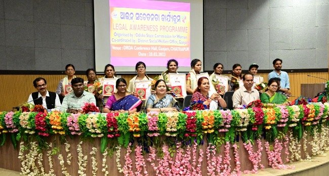 ଜିଲ୍ଲା ସ୍ତରୀୟ ଆଇନ୍ ସଚେତନତା ଶିବିର