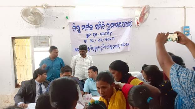 କୋଟଗଡ ଶିଶୁ ମଙ୍ଗଳ ସମିତିର ଭ୍ରାମ୍ୟମାଣ ଅଦାଲତ