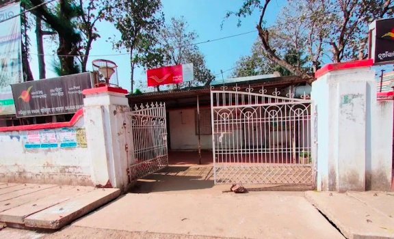 ଅଭାବ, ଅସୁବିଧା ଓ ଅବ୍ୟବସ୍ଥାର ଅନ୍ୟ ନାମ ବାଲିଗୁଡ଼ା ଉପ ଡାକଘର