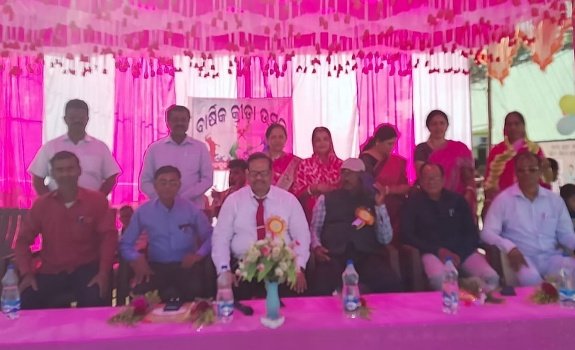 ବାର୍ଷିକ କ୍ରୀଡା ଉତ୍ସବ